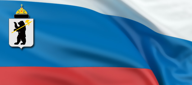 Ярославль