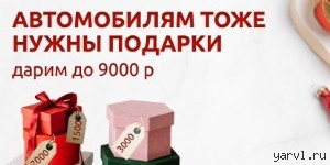 Устанавливаем ГБО на любые авто