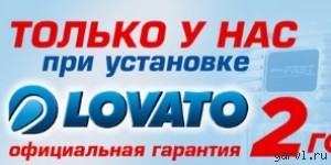 Устанавливаем ГБО на любые авто